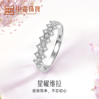 Zhongxin jewelry xingyao vera simple diamond platinum ring pt950 baby's breath zircon ring for girlfriend #10