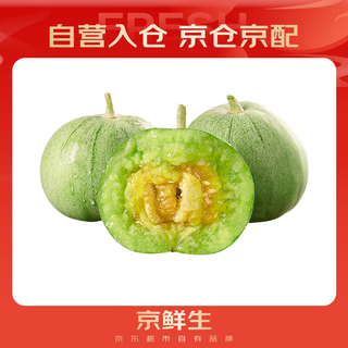 京鲜生 绿宝香瓜甜瓜  4粒装 单果200g起 中秋生鲜水果