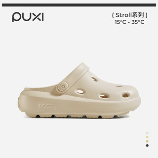 Puxi cheese's poop-stomping hole shoes for women, thick-soled sandals, beach toe-toe slippers for couples, ivory white 37-38