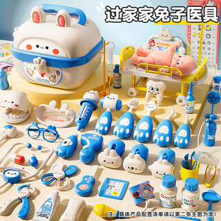 喜迪奇仿真小医生护士扮演儿童过家家玩具医疗箱听诊器男女孩3-6岁礼物