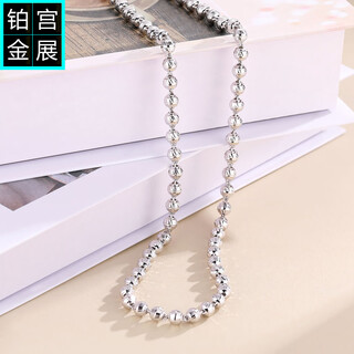 Gongzhan car flower bead platinum necklace for men, fashionable and shining pt950 platinum round bead chain without pendant, plain chain, simple and elegant 6mm car flower gold bead men's necklace, about 33.3-33.5 grams