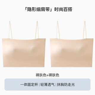 Miss polly liquid foundation invisible underwear seamless women's summer bra spaghetti straps tube top thin skin color suspender skirt dress special nude skin color + nude skin color 99% giant invisible m recommended 80-100jin jin equals 0.5 kg