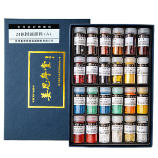 Jiang sixutang chinese painting pigment set natural mineral plant pigments chinese freehand ink painting block/powder mineral pigments 24 colors 5g bottles (a)