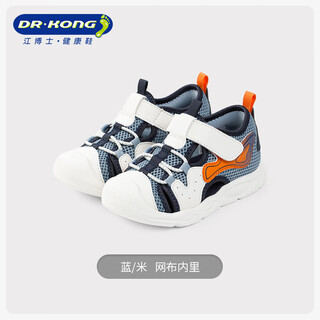 Dr. jiang's new product dr. jiang children's shoes summer velcro mesh breathable boys toddler shoes baby sandals blue_m 22