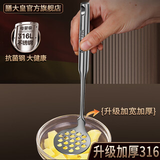 Shandahuang (shdo) german 316l stainless steel masher potato masher, complementary food roller, one-piece mashed potato artifact, cologne 316l masher, length 22*6cm