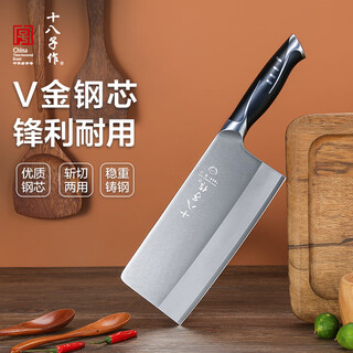Shibazi knife kitchen knife v gold steel chopping knife slicing meat chopping knife yangjiang shibazi kitchen knife v gold chopping knife s1016-ab