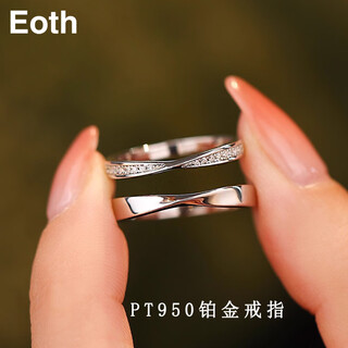 Eothpt950 platinum möbius ring couple ring for women, platinum valentine's day birthday gift for girlfriend, women's pt950 platinum moissanite ring + certificate