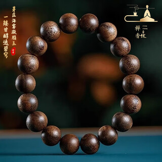 Dangfei natural wild vietnamese old nha trang authentic agarwood bracelet submersible grade genuine 12mm men and women fragrant wood bracelet about 12mm*18 pieces*16g