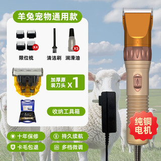 Dingnai high-power wired dog wool shear electric clipper high-power shaver pet hair pusher wool electric clipper wool shear gold + 1 head 48v plug-in