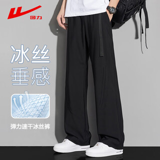 Pull-back pants summer men's quick-drying ice silk pants straight casual pants men's loose sports pants thin men's pants black xl