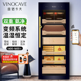 Vinocave cigar cabinet small household constant temperature and humidity controlled eggplant inverter compressor with fingerprint lock imported v5 inverter system + smart cigar cabinet upgrade 2