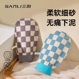 Sanli 7a antibacterial color plaid bath towel for men, painless mud and no damage to skin, women's back and bath gloves