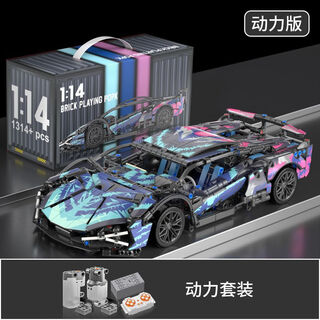 Building blocks lamborghini building blocks 1 14 model assembled remote control car boy educational children's toy racing car 1 14 cyberpunk power version 1314 pieces +
