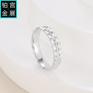 Gongzhan platinum wheat ear ring for women, simple and generous genuine pt950 platinum ring closed versatile index finger ring for men new style pt950 platinum wheat ear ring about 4.8 grams no. 8 ring