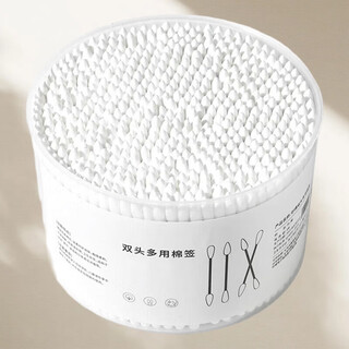 Disposable double-ended cotton swabs for ear cleaning, household cotton swabs, cotton swabs, 1 box of 500