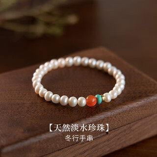 Fat donglai's same style real pearl bracelet, natural 6mm, perfect round multi-treasure bracelets for women to wear in summer, good luck temperament, 14-15cm hand circumference, winter walking bracelets, natural fresh water