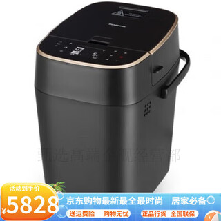 Panasonic mzx1010 smart home inverter multifunctional bread machine