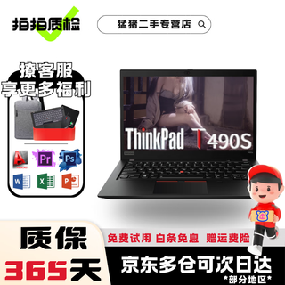 Lenovo thinkpad t480s t490s portátil de segunda mano portátil de oficina de negocios insignia, delgado y liviano, de 14 pulgadas, 9 nuevos sixteen t490s i7 de octava generación 32g + 1t