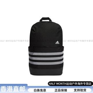 Adidas (adidas) cl 3s zipper closure school bag backpack backpack for men and women couples black black