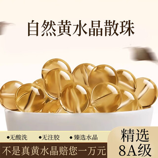 Fujinjia natural 8a grade citrine loose beads crystal bracelet diy accessories hand-beaded single beads for men and women to attract wealth and attract gold citrine loose beads 10mm*1