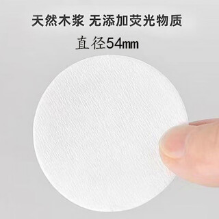 Enshousu italian coffee machine powder bowl round filter paper handle special coffee filter paper coffee filter 51/54/58mm 54mm 1 pack 100 pieces