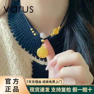 Varus eight treasures compass gold pendant for women 999 pure gold lotus transfer beads with the word of fortune and peace buckle braided necklace for my girlfriend reprinted gold weight approximately 2.7g black rope