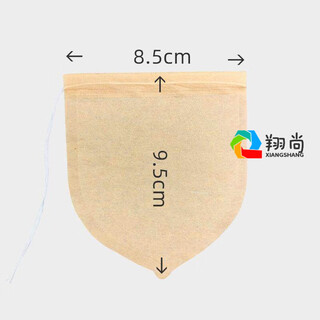 Lightning delivery cold brew coffee filter bag, cold brew coffee filter bag, cold brew coffee filter bag, filter bag, water drop shape, about 20 grams