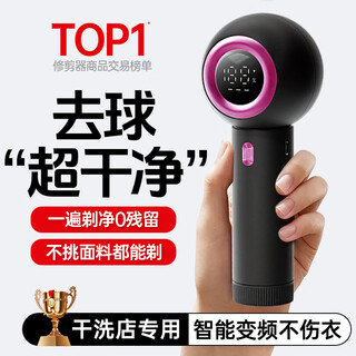 Minikai ball remover artifact hair ball trimmer shaver clothes ball remover electric shaving ball remover hair removal shaving machine household artifact rechargeable purple professional grade ball remover does not damage clothes