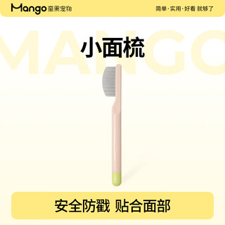 Mango pet mango face comb for black chin tear stains special cat comb cat hair comb dog hair comb dog and cat small face comb