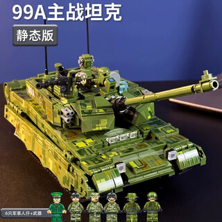 Fanqu leopard 2 main battle tank type 99a children's assembled military series building blocks remote control model toy boy birthday gift 99a main battle tank static version + drone
