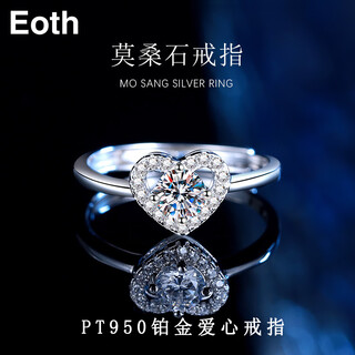 Eothpt950 platinum moissanite diamond love ring women's light luxury niche platinum valentine's day birthday gift for girlfriend pt950 platinum moissanite love ring + certificate