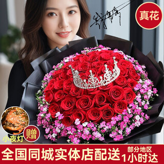 New year's day gift, nationwide real flower delivery in the same city, 33/99 red roses bouquet for marriage proposal, confession of love, 33 red roses for wife, today's delivery/next day's delivery/other times, please contact customer service