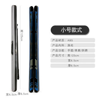Baichao fishing gear bag fishing bag 1.25m hard shell rod bag fish bag waterproof hard shell fishing rod bag fishing rod box large capacity fish bag silver 1.25*6*6 silver small size