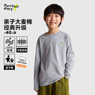 Gulu diary barley cotton children's round neck t-shirt parent-child autumn boys and girls long-sleeved inner wear floral gray 110