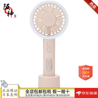 Toffy japan direct mail portable handheld fan hands-free usb rechargeable multi-speed air volume adjustment mini wireless fan with led light fn02 (pink)