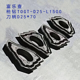 Fullercha gun drill togt-d25-l1500 tool handle d25*70 including an original blade