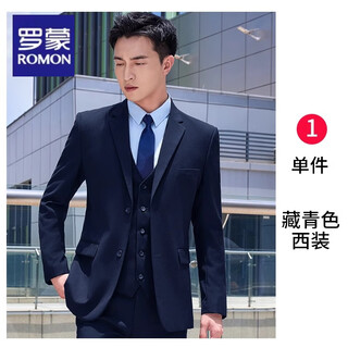 Luo meng huawei hongmeng zhixing wenjie 4s store work clothes sales suit suit men's suit formal shirt blue jacket (men's style) 3xl female - 130-140 jin jin equals 0.5 kg / male - 160 jin jin equals 0.5 kg