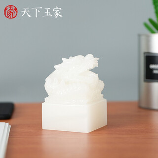 Tianxia yujia jade faucet ornaments, seal carvings, jade seals, office study shelves, handicrafts furnishings, business gifts, faucet seals (small)
