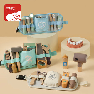 菲加尼儿童过家家玩具套装3-6岁儿童医生玩具宝宝男女孩5岁生日礼物
