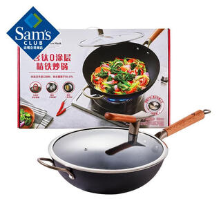 Member s mark no-boil titanium iron wok 32cm