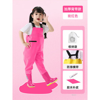 Mdng children's water play one-piece waders kindergarten waterproof clothes for men and women in the sea rain boots for catching fish and rain pants beach children's pink overalls (pocket) 30
