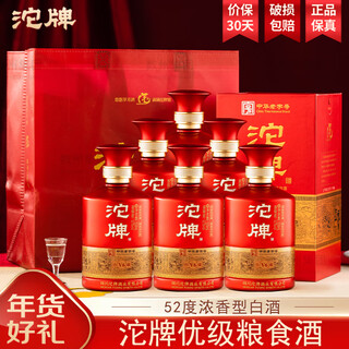 Tuopai sichuan tuopai liquor 52 degree luzhou-flavor liquor full box grain liquor grain liquor liquor gift box gift drink 52 degree 500ml 6 bottles tuopai liquor whole box gift box