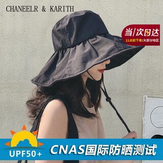 Chaneelr & karith sun protection hat sun hat summer 2025 new anti-uv black vinyl outdoor cycling big brim fisherman hat women black hat circumference adjustable (56-58cm)