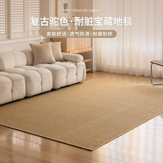 Yulu solid color imitation sisal carpet living room cat scratchable tatami bedroom bedside bay window mat environmentally friendly stain-resistant anti-slip floor mat warm camel color wear-resistant and stain-resistant 0cm*0cm please contact customer service for customization