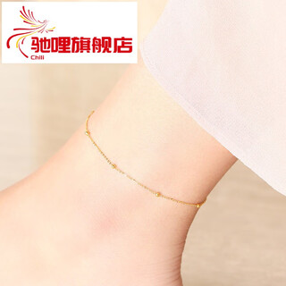 Chili 18k gold anklet women's transfer beads small gold beads round beads adjustable rose gold color gold fashion au750 anklet 18k gold