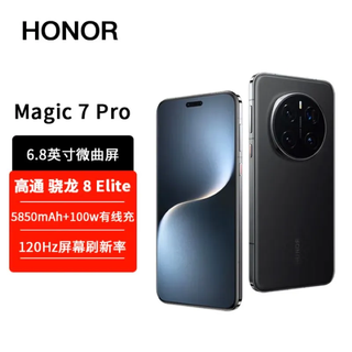 Honor magic7 pro 2025 new product launched 5g mobile phone 200 million pixel ultra-high definition periscope telephoto satellite communication + 5g full network photo ai mobile phone velvet black 12gb + 256gb