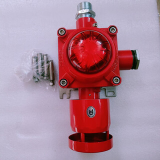 Lida explosion-proof sound and light ld1000ed fire sound and light alarm (explosion-proof type) certification ld1000ed explosion-proof sound and light (coded type)