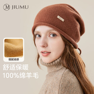 玖慕（JIUMU）纯羊毛保暖针织毛线帽包头冷帽堆堆帽月子帽秋冬季户外防寒帽子女