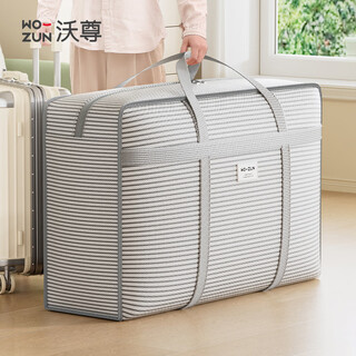 Wozun moving packing bag extra large capacity thickened clothing student clothes quilt storage bag organizing luggage special storage bag gray stripe large moisture-proof and wear-resistant