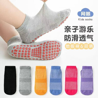 Feiyuejia children's non-slip socks for trampolines, dedicated for adult playgrounds, indoor early education taekwondo, summer thin adult floor socks, purple, black, gray, blue, yellow and rose red, 6 pairs, one size fits all (xs) 2-3 years old (23-25)